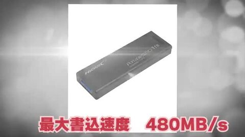 楽天市場】HIDISC USB3.2 Gen2対応データ/録画用 MiniStickポータブル