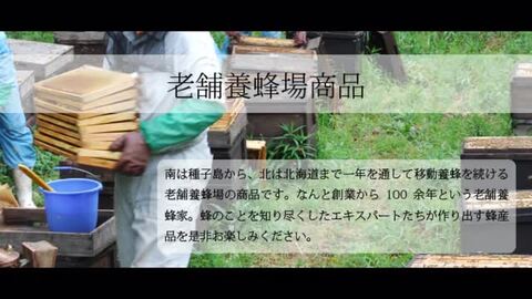 楽天市場】国産レンゲはちみつ 瓶入 （450g） 藤井養蜂場 藤井 フジイ