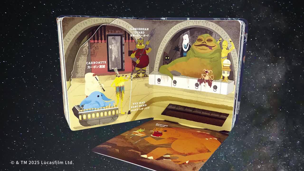 スター・ウォーズの100の言葉 特製ネームタグ付き - 波星社