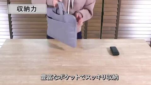 楽天市場】【楽天1位】 ノートパソコンケース 2way 選べる7色