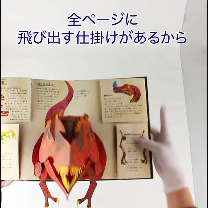 アドベンチャータイム　エンサイクロペディア　洋書　本　ファンブック　マーセリン 恐竜時代 エンサイクロペディア太古の世界／ロバート・サブダ