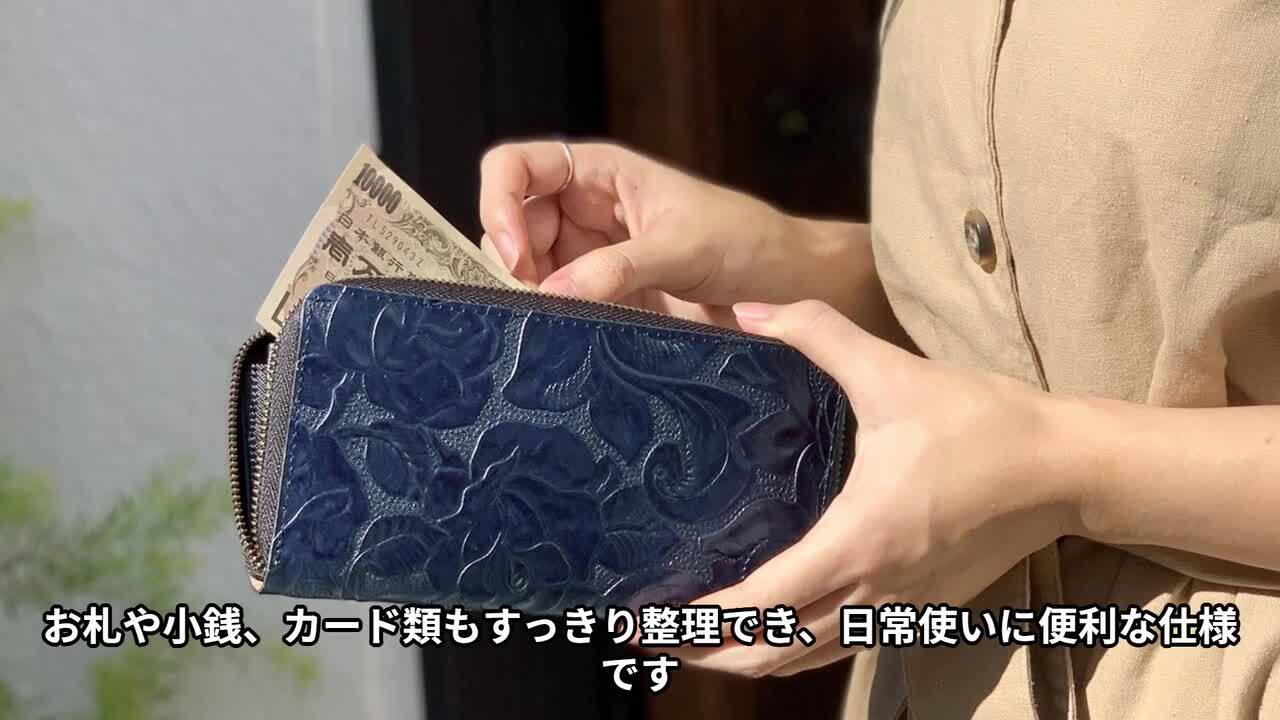 楽天市場】財布 長財布 レディース 本革 アンティーク バラ