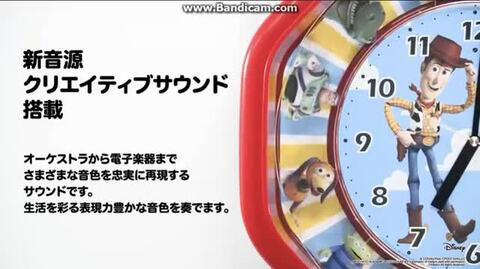 楽天市場】リズム(RHYTHM) ディズニーからくり時計トイ・ストーリー