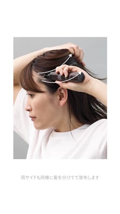 パウモ メディケイテッド ヘアグロースエッセンス 30mL 2本セット 薬用 ヘアグロースエッセンス / ジョンマスターオーガニック