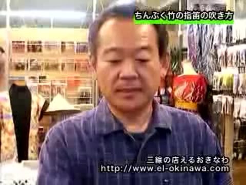 やり方 指 笛
