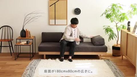 未使用品　SIEVE ベッドソファー　ソファー　送料込み デイベッド ソファーベッド SIEVE morning daybed sofa 3人掛け