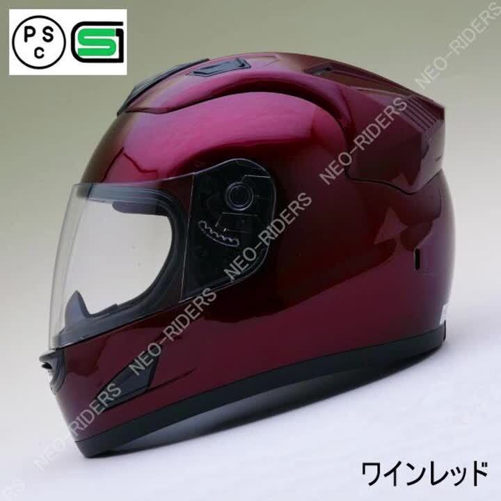 Amazon.co.jp: ネオライダース (NEORIDERS) NR-7 エアロデザイン