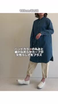 楽天市場】【残りネイビーMサイズ1点SALE】デニムシャツ ロング