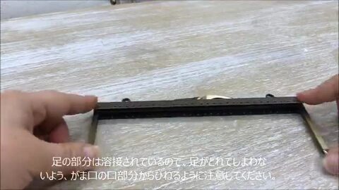 楽天市場】浮足 カンあり がま口 口金 約19cm 《 アンティークゴールド 