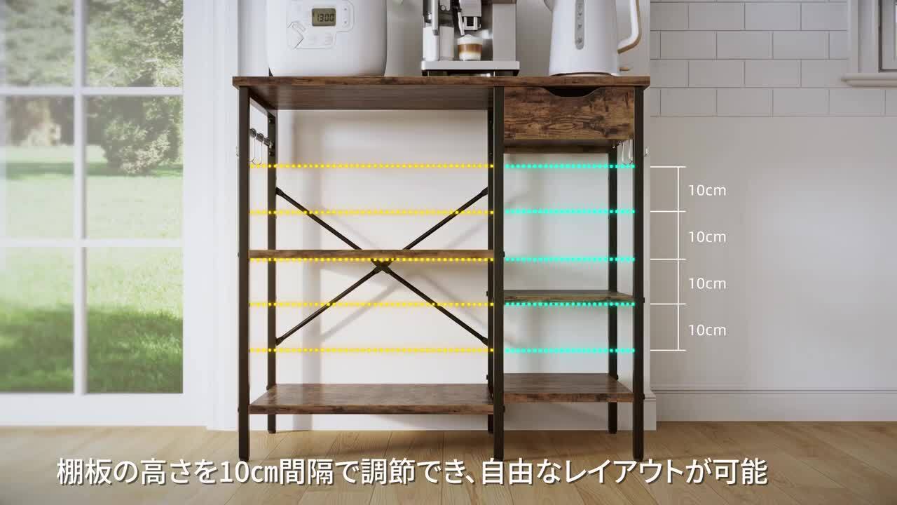 【3/29までの出品】　レンジ台　レンジボード 楽天市場】【MAX50％OFF! 7/30 0:00 ~ 23:59まで☆】レンジ台