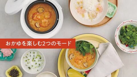 楽天市場】コイズミ おかゆメーカー KSC0800W | 送料無料 楽天市場】コイズミ おかゆメーカー KSC0800W | 送料無料