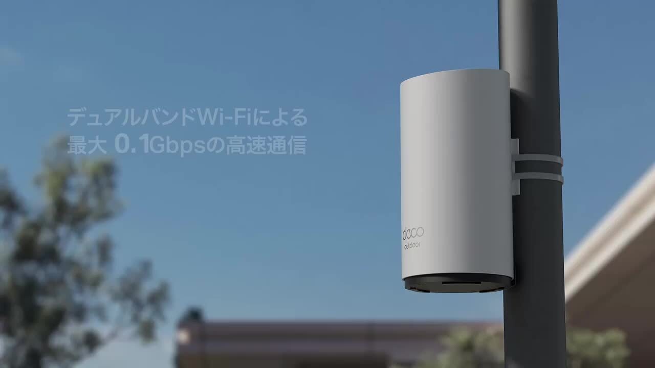楽天市場】【庭でも快適通信】TP-Link 室内/室外兼用 無線Lan