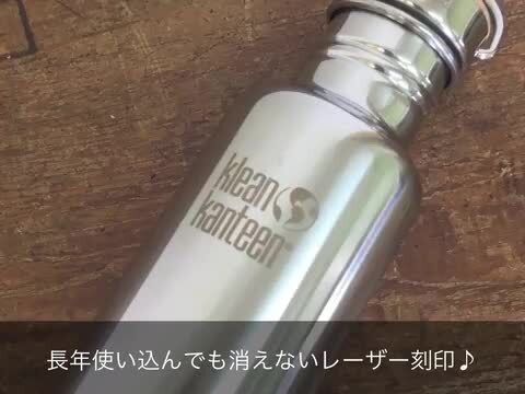 楽天市場】Klean Kanteen リフレクトボトル 27oz(800ml
