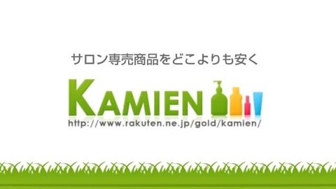 楽天市場】COTA コタ セラ スパ シャンプー 800ml トリートメント 800g 合計2点セット【宅急便対応】 : KAMIEN