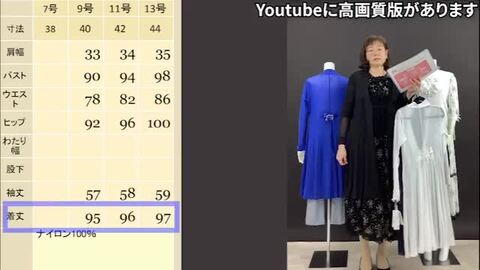 楽天市場】【セール除外品】スーパービューティー 美シルエット