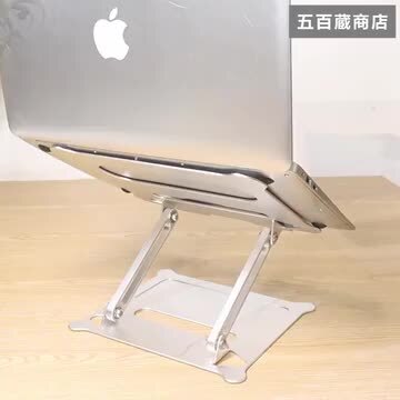 楽天市場】ノートパソコンスタンド 折りたたみ式 ノートPC