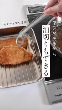 楽天市場】燕三条 蓋付きステンレスバットセット ステンレス 楽天市場】燕三条 蓋付きステンレスバットセット ステンレス