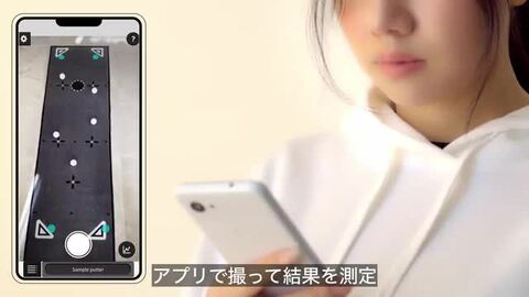 楽天市場】【28日10時迄☆400円クーポン】SAVE PUTT Practice