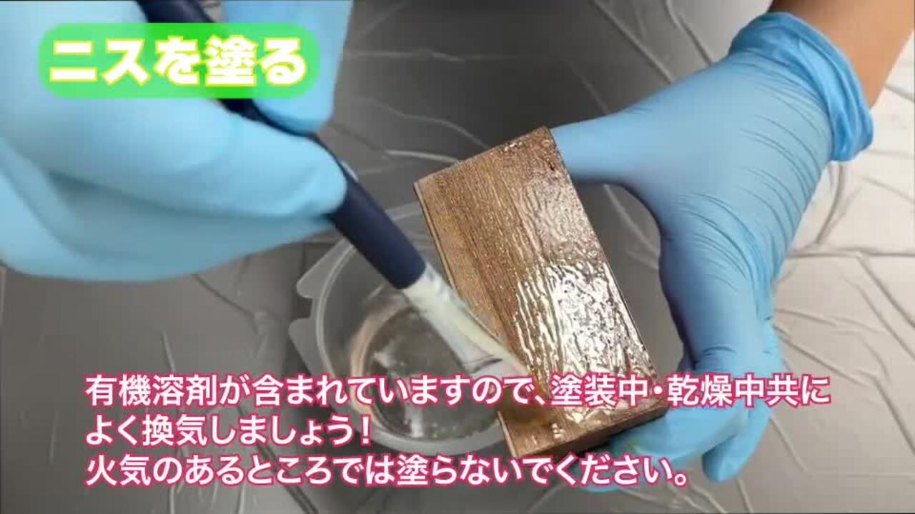 楽天市場】水性 つやぴかニス 工作・ホビー用 16L/つや出しニス 楽天市場】水性 つやぴかニス 工作・ホビー用 16L/つや出しニス