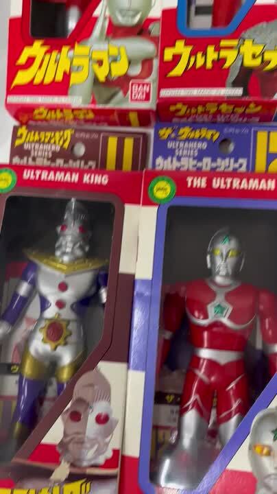 楽天市場】【中古】ウルトラヒーローシリーズ1～26＆カラー