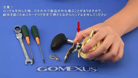 値下げしました☆SHIMANOバルケッタFCustomゴメクサス付 バルケッタプレミアムにゴメクサスつけてみた - なかにー釣り