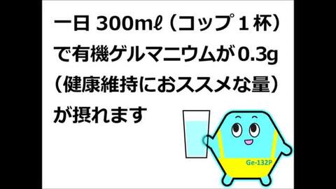 楽天市場】有機ゲルマニウム（粉末）Ge-132P 10g×10本 約11ヶ月