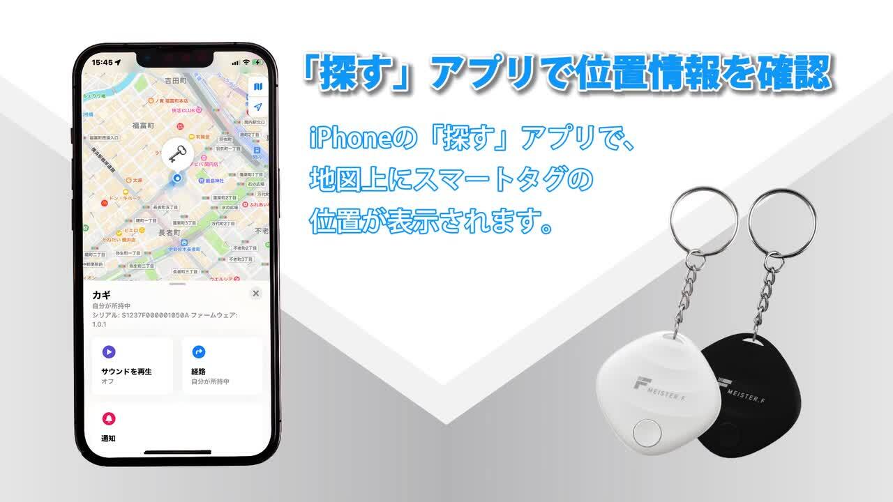 楽天市場】FIND MY 忘れ物防止スマートタグ（菱形） WiTag-BK/WH
