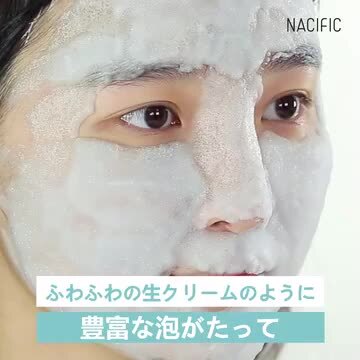 楽天市場】クレンジング パック 140ml [ オールキル ブラック