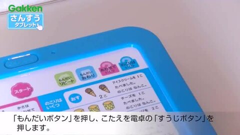 楽天市場】【学研公式ショップ】 学研のあそびながらよくわかる