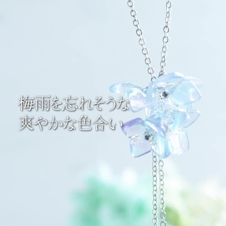 No.1037★ハンドメイド★紫陽花★フラワーレジンネックレス 紫陽花のニュアンスネックレス / レジン / ドライフラワー