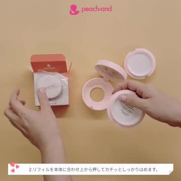 楽天市場】☆コンパクト 公式 ピーチアンド UVパクト 詰め替え SPF50PA