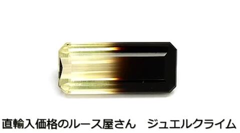 楽天市場】バイカラースモーキークォーツ 宝石 ルース １９．４２ＣＴ