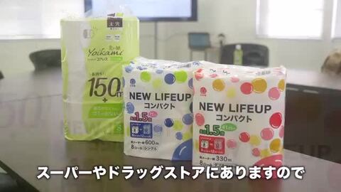楽天市場】【ふるさと納税】【大好評!980万ロール突破!】 トイレットペーパー ダブル シングル 108ロール 【シングル:約7,400回分 / ダブル :約3,700回分】 蒼翠 ふるさと納税 トイレットペーパー ふるさと納税 人気 ふるさと納税 ランキング【配送不可地域:北海道 楽天市場】【ふるさと納税】【大好評!980万ロール突破!】 トイレットペーパー ダブル シングル 108ロール 【シングル:約7,400回分 / ダブル :約3,700回分】 蒼翠 ふるさと納税 トイレットペーパー ふるさと納税 人気 ふるさと納税 ランキング【配送不可地域:北海道