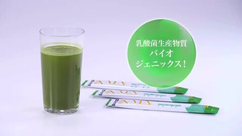 楽天市場】NMN1500乳酸菌バイオジェニックス青汁 30包 1か月分 飲み