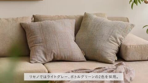 楽天市場】リネン＆コットンクッションカバー elvang Dahlia