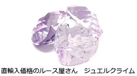 楽天市場】（ハート12x12mm前後）ピンクアメシスト（アメジスト