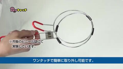 楽天市場】【愛犬のフンを落とさずキャッチ！燕三条製】One