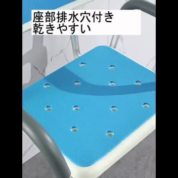 楽天市場】【200円OFFクーポン付】お風呂椅子 高齢者 シャワー用