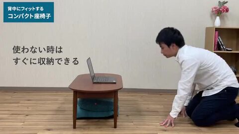楽天市場】背中にフィットするコンパクト座椅子 QM-ホラン 楽天市場】背中にフィットするコンパクト座椅子 QM-ホラン