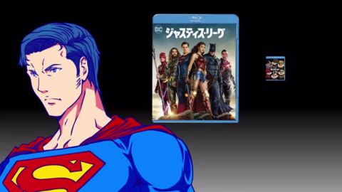 楽天ブックス: DCスーパーヒーローズ vs 鷹の爪団 ブルーレイ&DVD ...