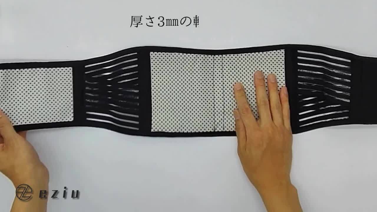 25本の鋼骨運動乳ミセルベルトフィットネス腹帯腰封産後に腹を閉じて成形する 25本の鋼骨運動乳ミセルベルトフィットネス腹帯腰封産後に腹を