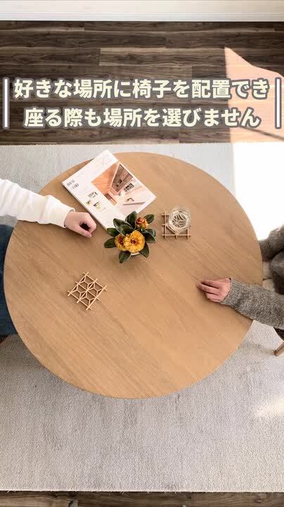 楽天市場】【12%OFFまとめ買クーポン!24(水)1:59迄】 ダイニング