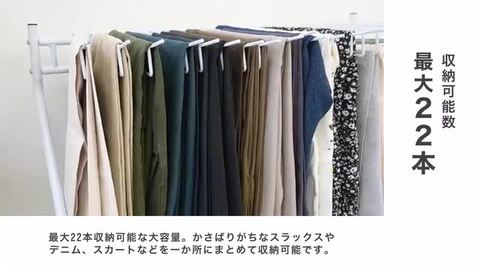 楽天市場】【本日クーポンで最大11%OFF】スラックスハンガー 22