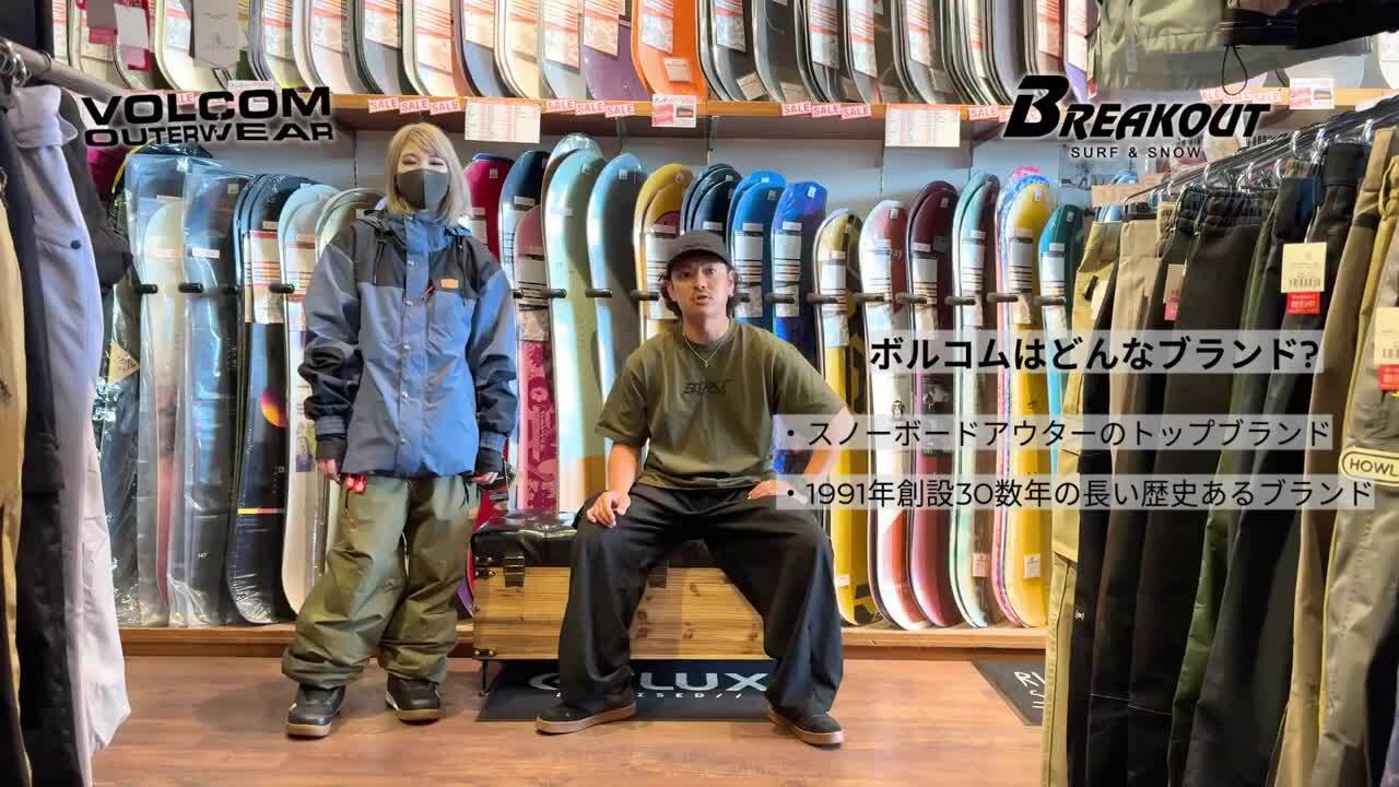 楽天市場】【スーパーSALE特別価格】24-25 VOLCOM/ボルコム