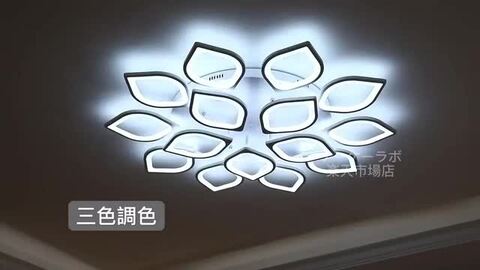 【.】 シーリングライト おしゃれ 6畳 8畳 12畳 6灯 照明器具 即納 シーリングライト led 6畳 8畳 12畳 led照明器具 薄型 天井