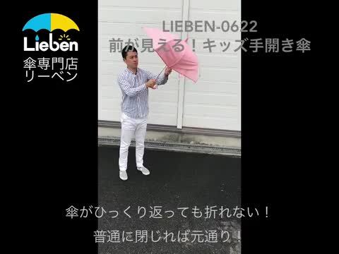 ヴェルサーチ 雨 長傘 ステッキ 手開き タイプ グレー イエロー ブラック 楽天市場】傘 子供用 キッズ 50cm×8本骨 男の子 女の子 小学生