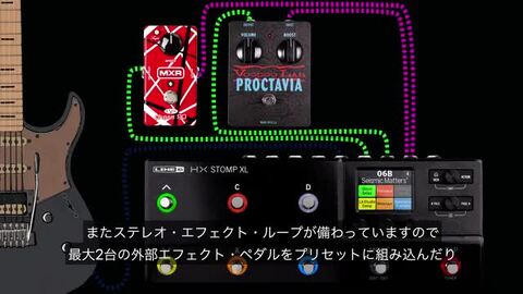 LINE6 HX STOMP XL 箱あり【美品】 ギター エフェクター 楽天市場】Line6 / HX Stomp XL マルチエフェクター 【S/N:(21