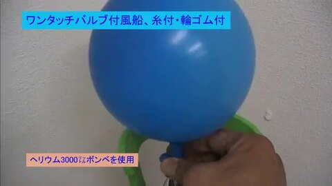 楽天市場】天然ゴム風船 10インチ 無地カラーヘリウムガス用(100ヶ