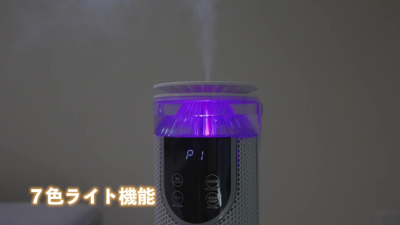 Amazon.co.jp: 東京家電 加湿器 大容量 4リットル 上から給水タイプ 国内メーカー保証 : ホーム＆キッチン
