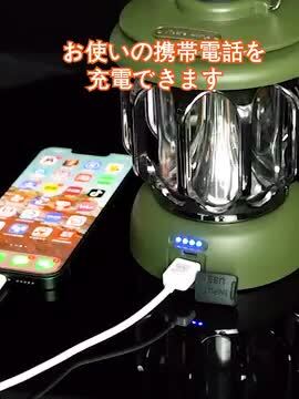 楽天市場】《お得な♪35％OFFクーポン12日23:59迄》LEDランタン